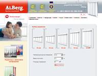 ����� ��������� Alberg